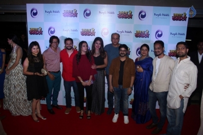 Special Screening of Marathi Film Kay Re Rascala Pics - 8 of 36