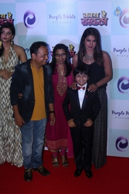 Special Screening of Marathi Film Kay Re Rascala Pics - 23 of 36