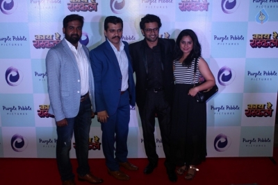 Special Screening of Marathi Film Kay Re Rascala Pics - 32 of 36