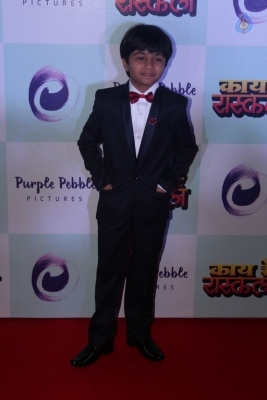 Special Screening of Marathi Film Kay Re Rascala Pics - 35 of 36