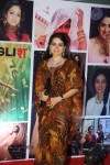 Sridevi Padmashri Award Special Party - 61 of 140