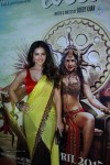 Ek Paheli Leela Film Trailer Launch - 44 of 81