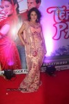 Tere Mere Phere Movie Music Launch - 23 of 48
