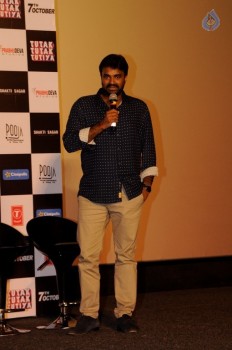 Tutak Tutak Tutiya Trailer Launch - 7 of 41