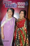 TV Serial Sasural Simar Ka 1000 Episodes Completion Party - 64 of 84