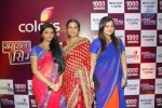 TV Serial Sasural Simar Ka 1000 Episodes Completion Party - 24 of 84