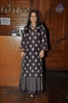 Vidya Balan at Film Ghanchakkar Wrap Party - 27 of 42