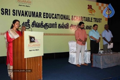 39th Sri Sivakumar Educational And Charitable Trust Awards Ceremony