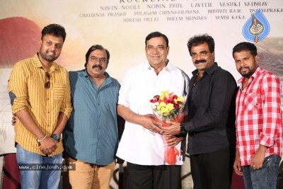 Aata Kadara Shiva Movie Press Meet