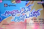 Abbai Class Ammai Mass Audio Launch