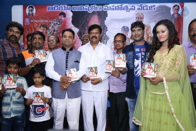 Accident Movie Audio Launch