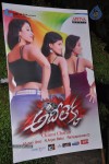 Adi Lekka Movie Audio Launch
