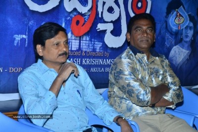 Adrushyam Movie Teaser Launch
