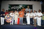Ahwanika Movie Audio Launch