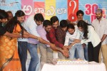 Ala Ela Movie 30 Days Celebrations 