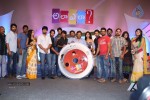 Ala Ela Movie Audio Launch 02