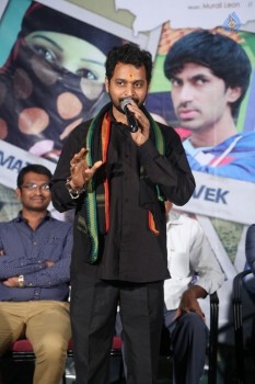 Ameerpet Lo Movie Press Meet