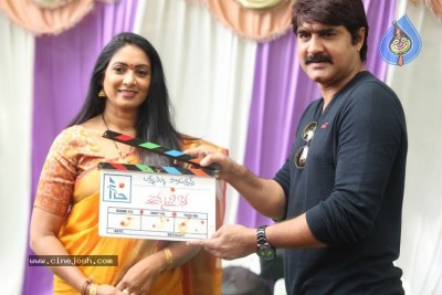 Amma Deevena Movie Opening