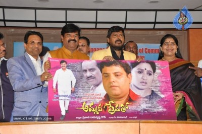 Ammaku Prematho Poster Launch