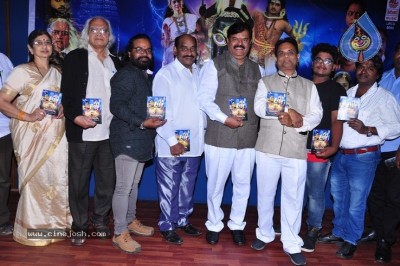 Ammalaganna Amma Mulaputamma Movie Audio Launch Stills 