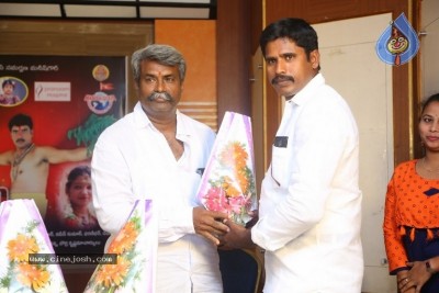 Ammo Ammoru Teaser Launch