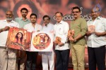 Anamika Audio Launch 02