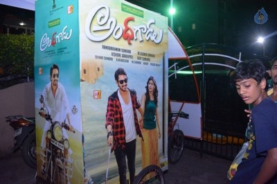 Andhhagadu Success Tour at Rajahmundry Kumari Theater