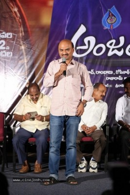 Anjali CBI Movie Audio Launch