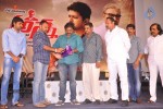 Anna Movie Audio Launch