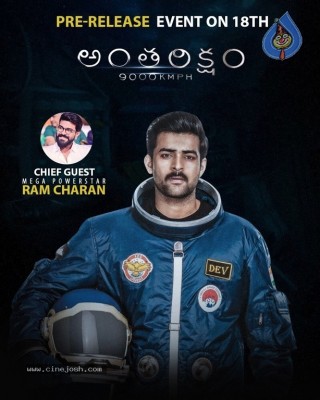 Antariksham Pre Release Poster