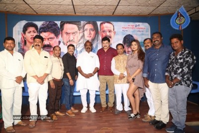 Anuvamshikatha Movie Trailer Launch