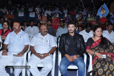Anuvamsikatha Movie Audio Function Images