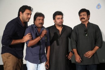 Appatlo Okadundevadu Audio Launch