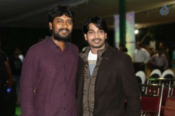 Appudala Ippudila Audio Launch 1