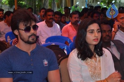 Arjuna Movie Pooja Stills