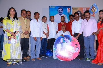 Ashok Reddy Movie Audio Launch