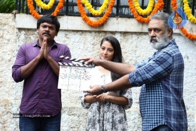 Atreyapuram Animuthyam Movie Launch