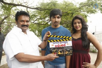 Avantika Movie Opening Photos