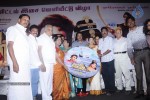 Ayirathil Oruvan Tamil Movie Trailer Launch