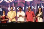 Baahubali Audio Launch