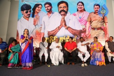 Baggidi Gopal Movie Audio Launch