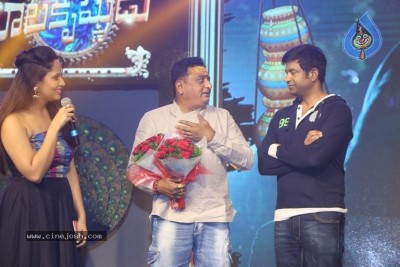 Balakrishnudu Movie Audio Launch 2