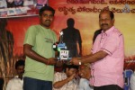 Bandook Movie Platinum Disc Function