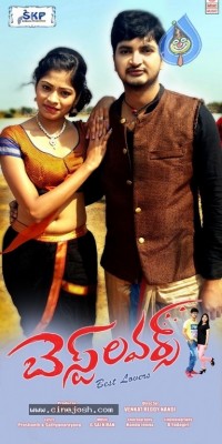 Best Lovers Posters And Press Meet