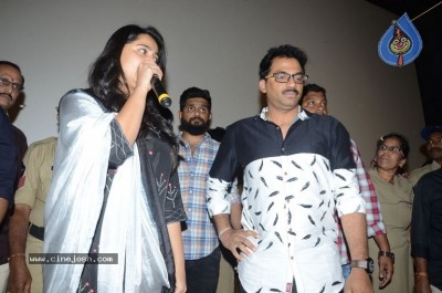 Bhaagamathie Success Tour Eluru