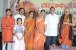Bhagavadgita Foundation Press Meet