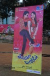 Bheemavaram Bullodu Audio Launch 01