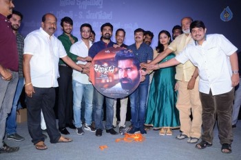 Bhetaludu Audio Launch