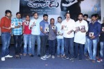 Boochamma Boochodu Audio Launch 
