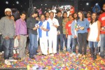 Break Up Movie Audio Launch